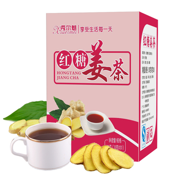 【3盒49】红糖姜茶20包黑糖姜茶速溶老姜汤姜汁生姜大姨妈姜母茶 【3盒49】红糖姜茶20包黑糖姜茶速溶老姜汤姜汁生姜大姨妈姜母茶