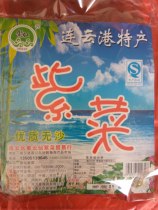 New goods head water seaweed-free seaweed dried seaweed egg flower soup without Sand Wash 50g