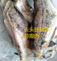 Special offer Lianyungang seafood frozen headless fish frozen Mingtai fish cod big stick fish has gone to 250g