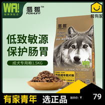 Frog Foods Food Dog Food Puppy Dog Dry Food Food Dry Food Alaska Haskikin Dog