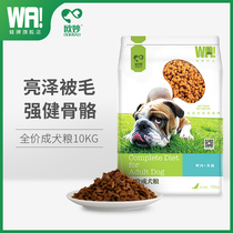 Frog plate Oxley dog food prices for dog grain general 10 kg 20 kg fresh meat grain gold hair shenji nutrition
