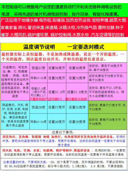 일정한 온도 조절물 스위치 소켓 SM1 장거리 온도 제어 전자 기기 번식 사육 분출 애완 동물 단열재를 배양하는 열기 공기 팬 일정한 온도 조절물 스위치 소켓 SM1 장거리 온도 제어 전자 기기 번식 사육 분출 애완 동물 단열재를 배양하는 열기 공기 팬