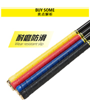 TAAN Taiang extended fishing rod hand glue badminton racket tennis racket slingshot non-slip punch wrapped around the keel sweat-absorbing belt