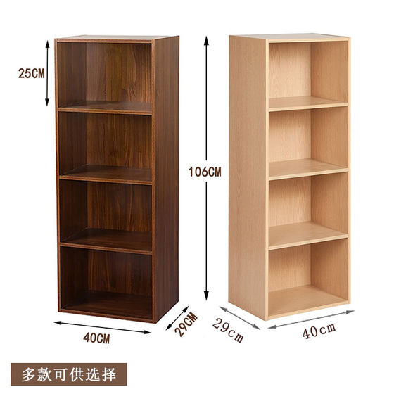 40/60/80cm wide bookcase bookcase shelf 6-storey height 180 wooden storage cabinet free combination lattice cabinet assembly storage
40/60/80cm wide bookcase bookcase shelf 6-storey height 180 wooden storage cabinet free combination lattice cabinet assembly storage