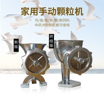 Final version of metal deep groove ball bearings Household small manual bird fish and turtle food feed granules machine clearance