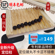 Wooden 3 6 9 grams of rubbing pills big honey pill board Traditional Chinese medicine small household pill making machine Sesame pill handmade water pill machine