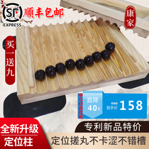 Pine sesame pill Traditional Chinese medicine honey pill machine manual pill rubbing board Household manual pill machine Wooden small pill making board