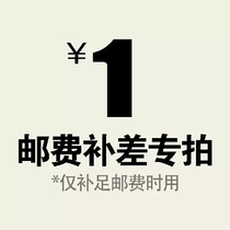 Commodity difference and postage make-up link