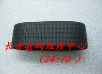 Nikon 24-70 lens rubber trim focus ring focus ring rubber leather ring