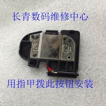 New Canon 5DII 5D2 5D3 7D 5D battery cover battery compartment cover with iron sheet SLR repair