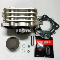 Suitable for Zongshin Foton Revo V5 water-cooled engine 175 200 250 300 set of cylinder piston ring