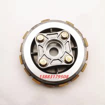 Applicable to New Dazhou Honda SDH125-55 56 58 Rui Meng 125 Clutch Assembly Small Drum Assembly Clutch