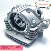 Horizon Huayang T2 Huayang T4 CQR250 Longxin Zongshen CB150 200 250 cylinder head assembly valve