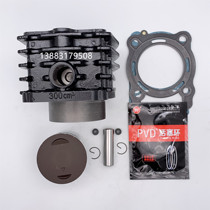 Original plant Jialing 300 sets of cylinder silver Xiang Ice Silver BD250 BD250 BD300 BD310 BD310 Sleeve Cylinder Cylinder piston ring