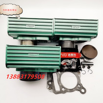 Jialing Huaying Grand Games three wheels Lifan boiling super dazzling 150-175-200-250 set of cylinder piston ring