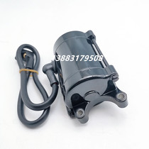 Jiaru N19 little Ninja 200 Wiesenke 335 350 367 394 Ji Ming 400 starter motor starter motor