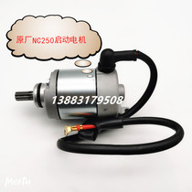 Extreme Pirates Bozol Huayang K6 Huayang T6 Zhenglin RX3 Zong Shen NC250 450 Starter Motor
