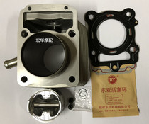 Jialing Fu Road Dahe Grand Yun Lifan ultra-cold 150 175 200 250 300 cylinder piston ring
