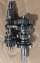 Jialing Everest Futian Longxin Thunderbolt TT210 260 300 main and auxiliary shaft gear overhaul kit full car pad