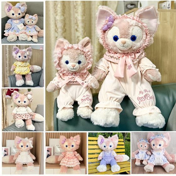 S No. M Ling Na Belle doll Doll clothes net red pajamas pajamas set Lingna Bell little fox dolls change S No. M Ling Na Belle doll Doll clothes net red pajamas pajamas set Lingna Bell little fox dolls change