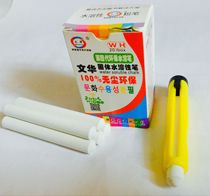 Color water-soluble dust-free chalk childrens color graffiti pen graffiti environmentally friendly water-soluble chalk 20 pack
