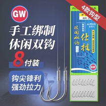 Guangwei fish hook finished Set tie line double hook Iseini Crucian Carp Hook has barbed Izu gold sleeve fishing Golden Sea