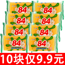 Laundry soap underwear soap sterilization disinfection ladies special soap antibacterial washing inner pants soap soap whole box