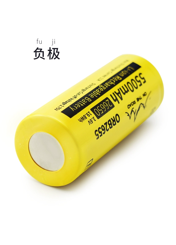 TRÊN ĐƯỜNG Đèn pin Lithium công suất chói lóa pin sạc nhập khẩu ORB2655 trên đường - Hệ thống rạp hát tại nhà