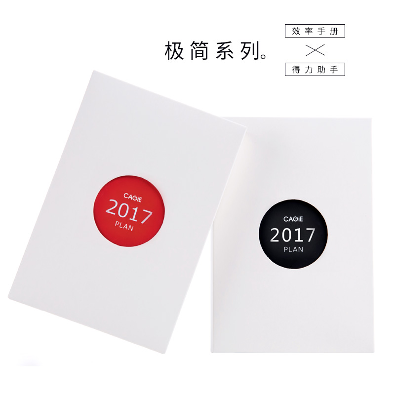 韩国日程本计划本2017商务效率手册记事本手帐本创意日记本笔记本产品展示图4