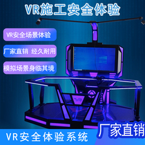 vr building road and bridge tunnel site safety construction education VR experience Hall equipment vr walking platform smart construction site