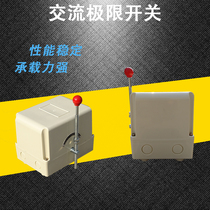 New product Jinglong construction elevator AC limit switch construction elevator accessories Zhonglian GJJ limit switch