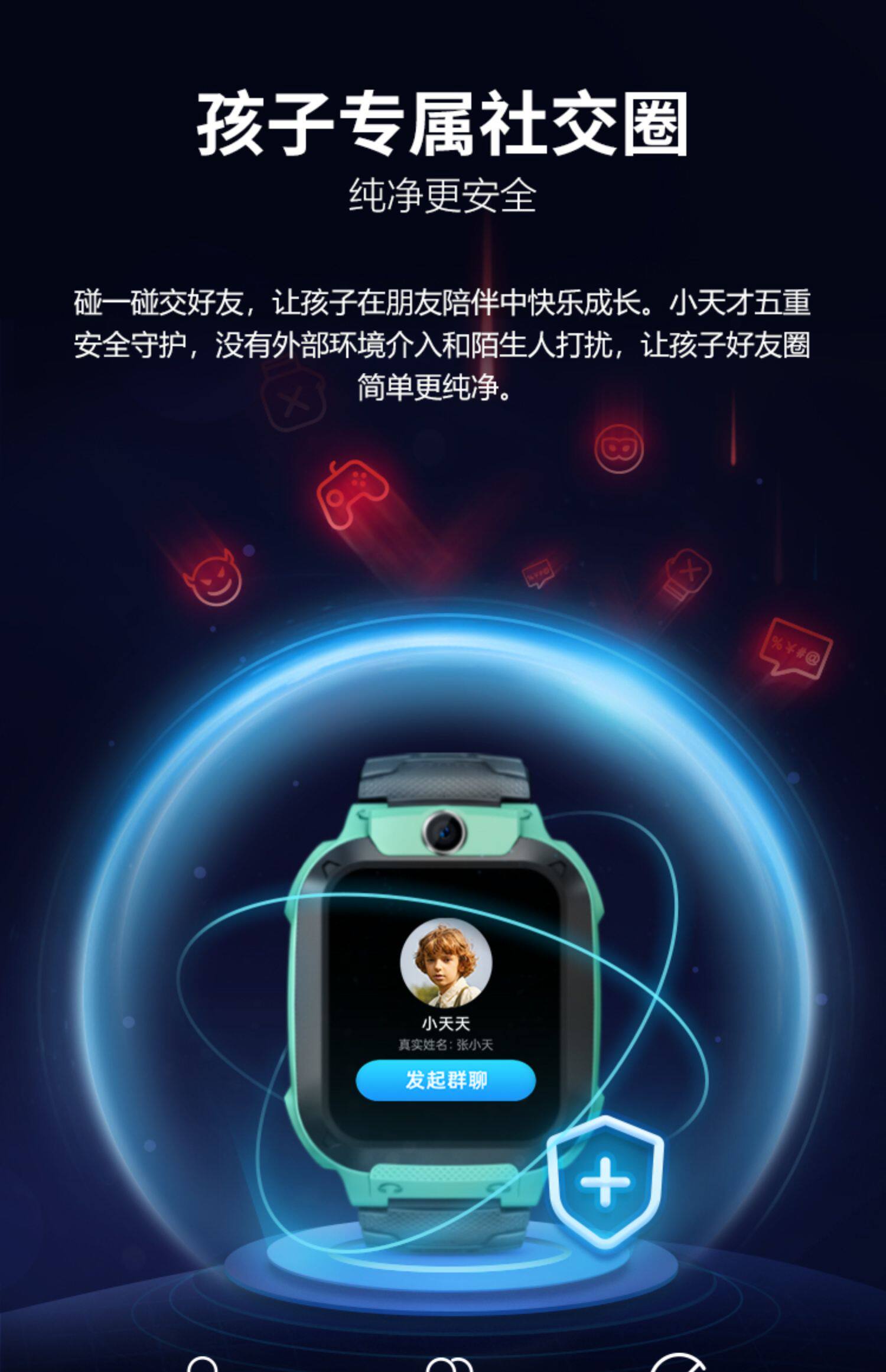 【顺丰配送】小天才电话手表Z5A\/Q2官方