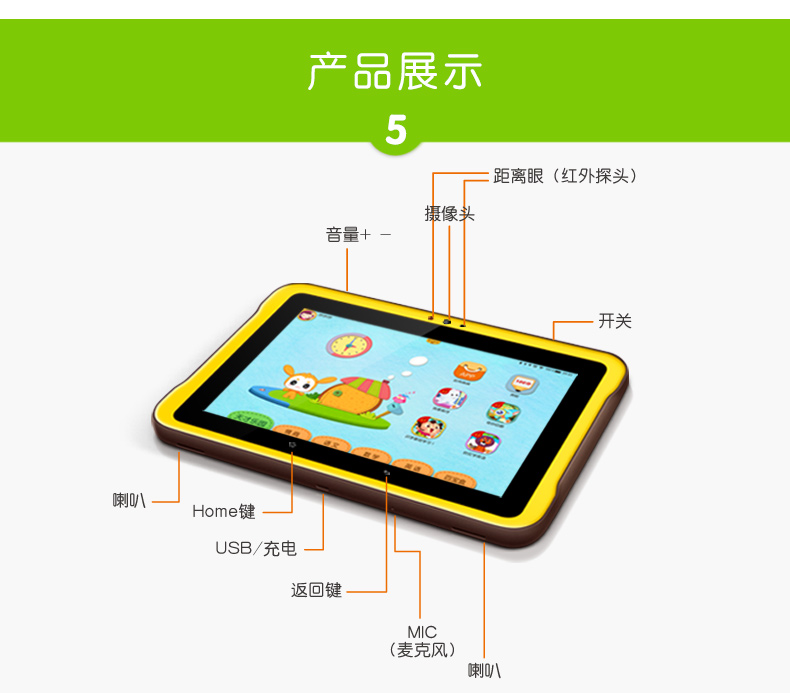 小天才儿童平板k1儿童早教机学习机平板电脑小学同步