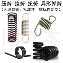 Spring-made spring spring spring spring spring spring gear spring stainless steel size spring shock absorption spring custom