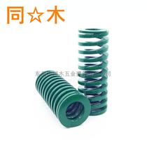 TJL Spring SJL Mould Spring ISO 10243 International Standard Mould Spring