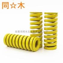 SJB European standard spring ISO10243 international standard mold spring TJB SJB