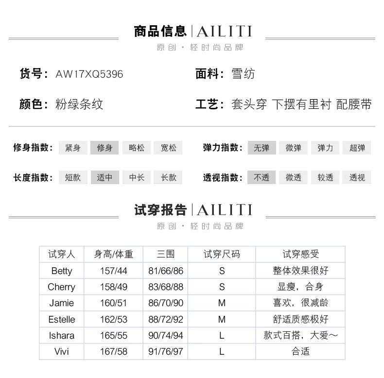 寶格麗有腰帶嗎 愛麗緹2020夏季新款荷葉邊豎條紋襯衫裙系帶收腰修身顯瘦連衣裙女 寶格麗包