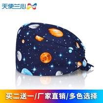 Medical printing nurse surgical cap oral male and female doctor cotton operating room hat doctor kitchen oil and smoke cap
