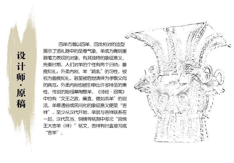匠泽铜魂 仿古青铜鼎纯铜酒杯四羊方尊摆件青铜器风水装饰品开业