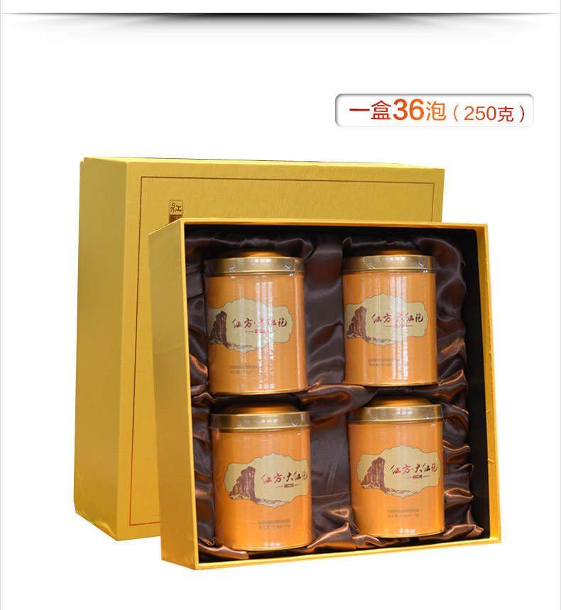 日春茶叶红方大红袍605250g礼盒装武夷山大红袍岩茶乌龙茶
