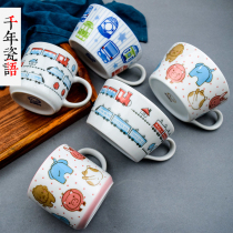 Japan imported children mug home cute Cup handmade ceramic cartoon drink water breakfast cup Milk Cup