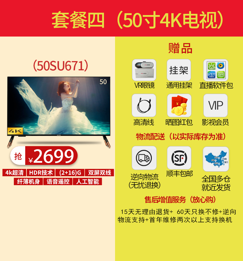 LED-телевизор Sharp LCD-60SU465A 60 4k Wifi LED-телевизор Sharp LCD-60SU465A 60 4k Wifi