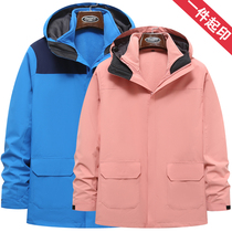 Autumn and winter thickened outdoor assault clothing mens three-in-one two-piece mountaineering clothing womens Waterproof warm jacket custom logo
