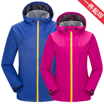 Outdoor jacket men and women couples Spring and Autumn Winter Waterproof warm single-layer work windproof clothing can be printed logo