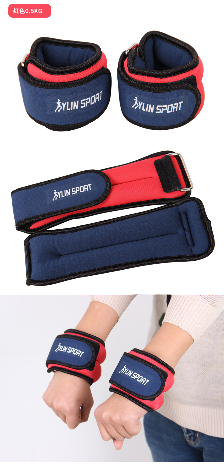 Утяжелитель KYLIN SPORT aw003 Утяжелитель KYLIN SPORT aw003