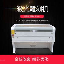 Xingrong laser cutting machine Engraving machine Handicraft gourd board Acrylic model Non-woven fabric woodcut painting lettering
