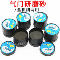 Motorcycle repair tool valve grinding sand inlet exhaust valve grinding sand thickness dual use alumina polishing paste