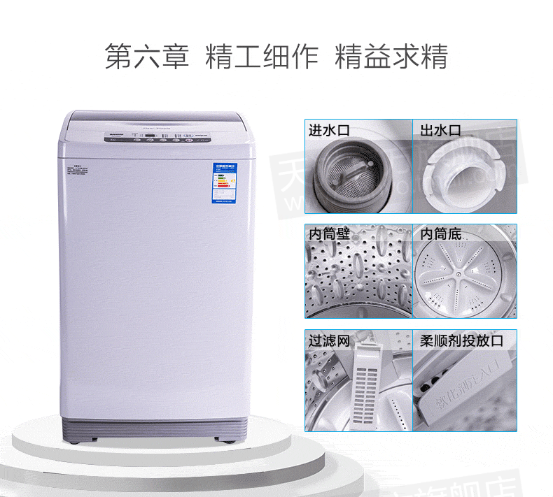 sanyo/三洋 db7056sn7公斤波轮洗衣机全自动大容量家用甩干机包邮