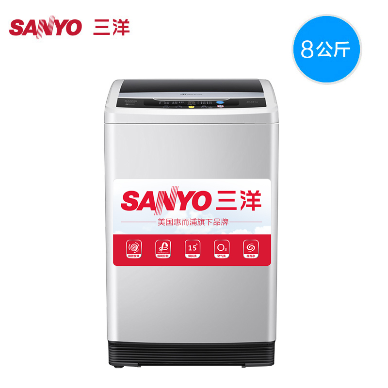 Sanyo/三洋 WT8755BIM0S 8公斤wifi智能波轮洗衣机全自动 DD变频产品展示图1