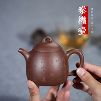 Authentic Yixing Zisha original mine purple mud Qin Quan pot pure handmade teapot single pot household purple sand tea set bubble teapot